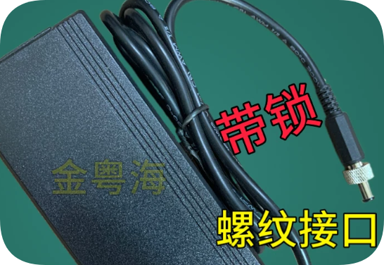 *Brand NEW*Hot Selling! 12V3A Power Adapter For GLive Gaoshi T20P Video Switcher SK03T1-